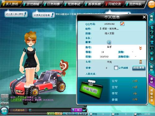 腰肌劳损 腰肌劳损