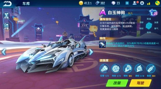 断对方的进 断对方的进