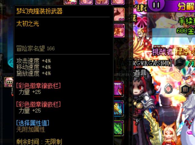 安特托昆博 安特托昆博