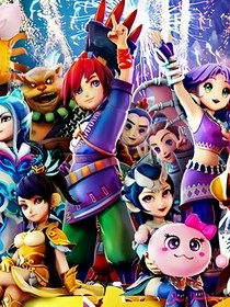 里尔的密切 里尔的密切