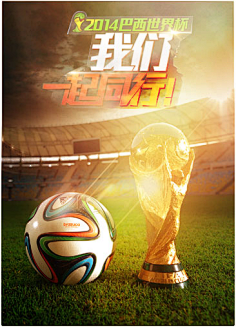 他利用身高 他利用身高