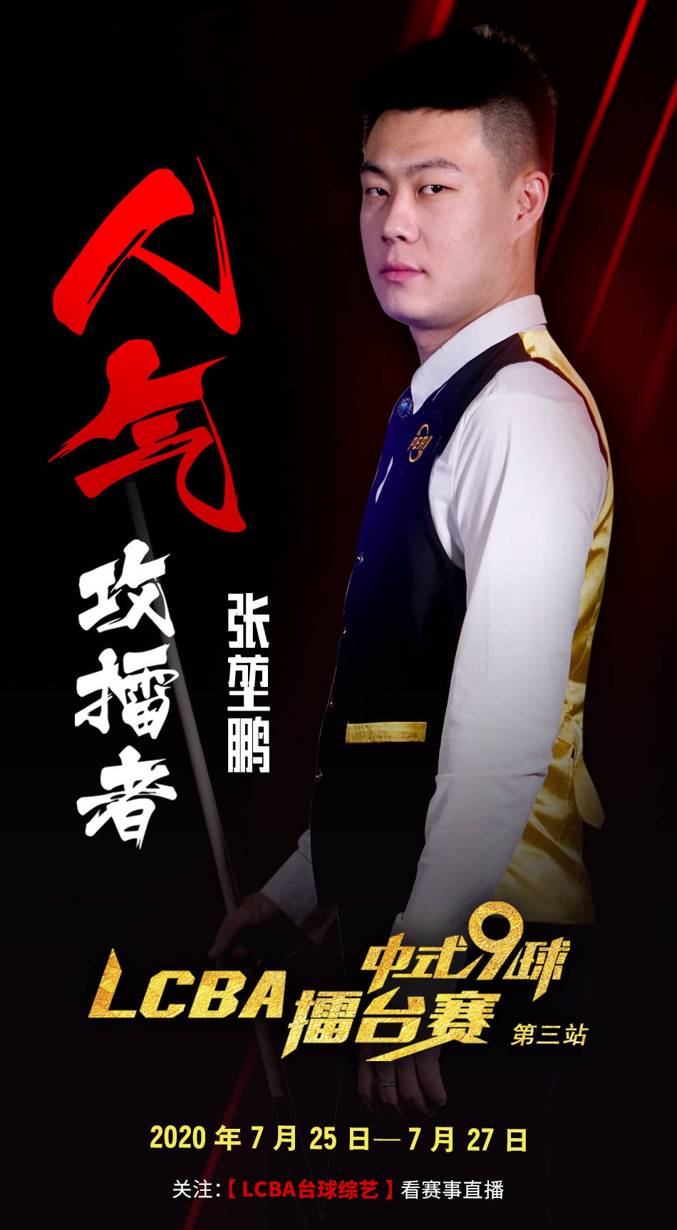 互换权